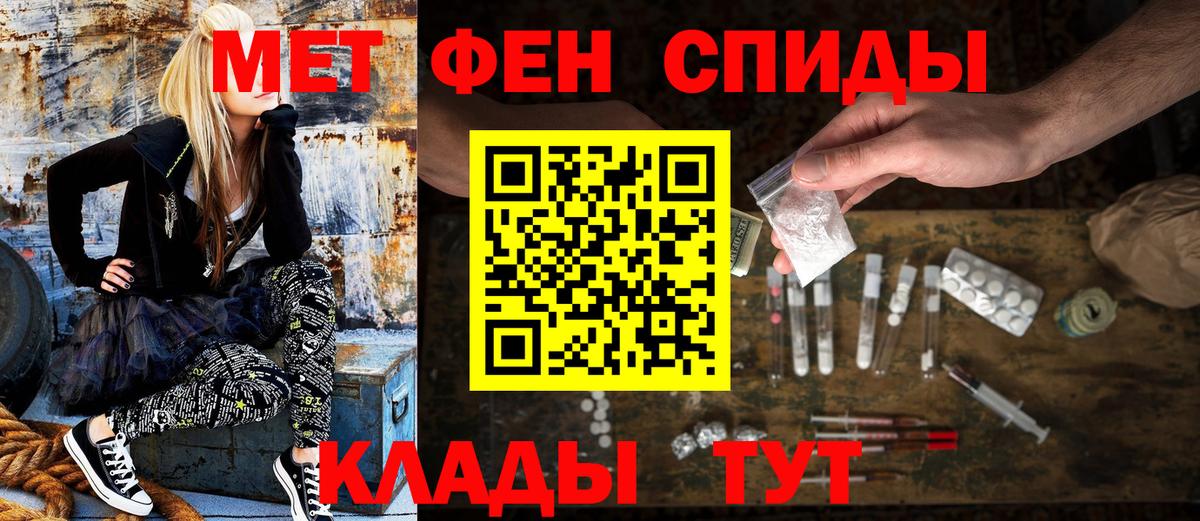 Брянск  Амфетамин  Амфетамин  Amphetamine VHQ  Вход с VPN 