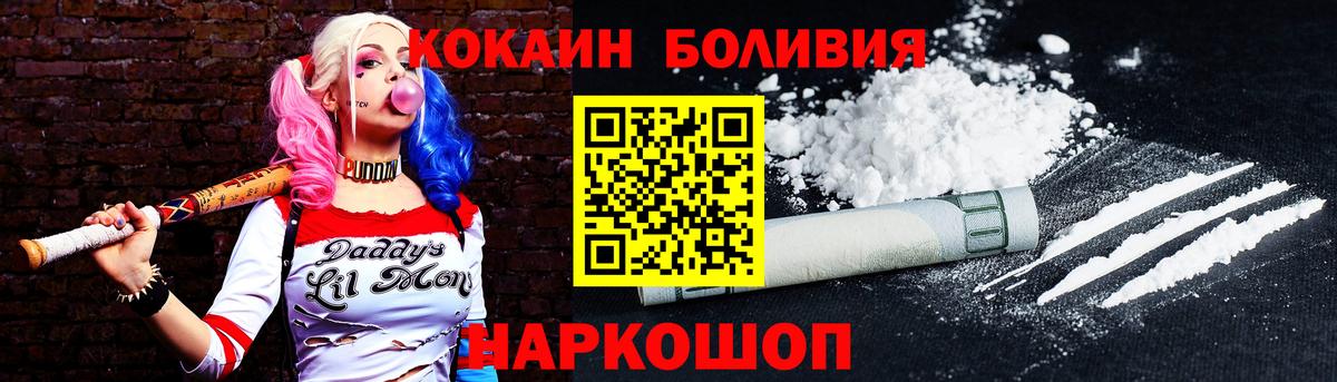 COCAIN FishScale  Вход с VPN  Брянск  цены   COCAIN Перу 