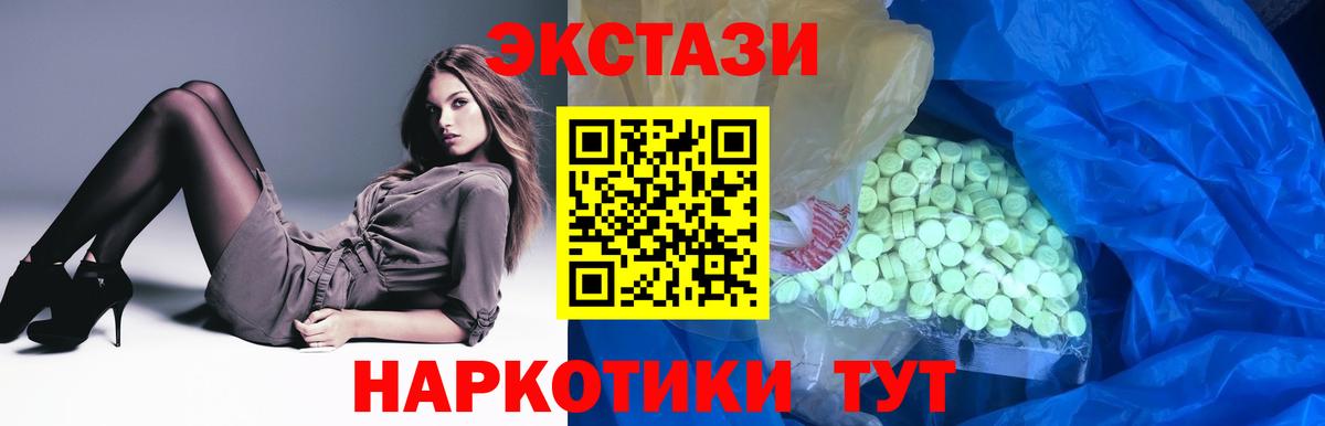 ЭКСТАЗИ DUBAI Брянск
