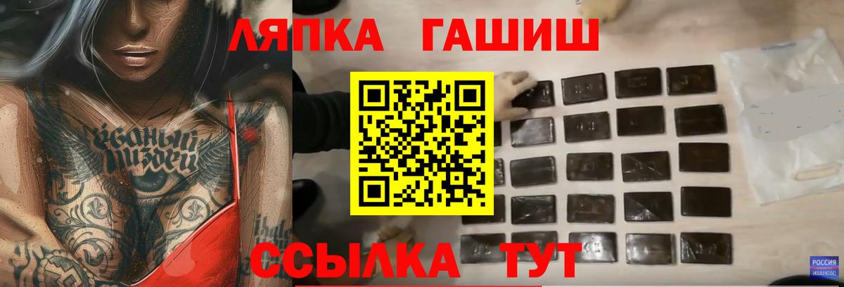 ГАШИШ VHQ Брянск