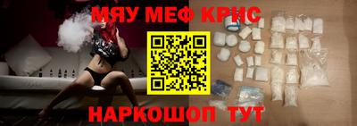 круглые Шелехов