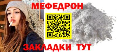 молекула духа Шахты