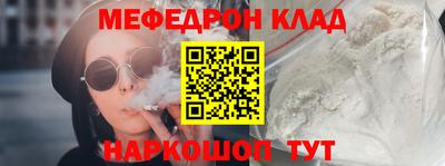 молекула духа Шахты