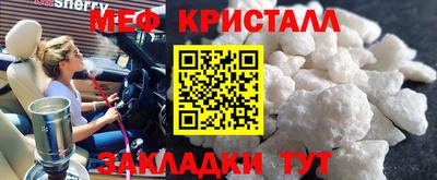 молекула духа Шахты