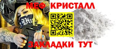 круглые Шелехов