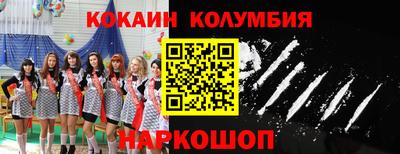 молекула духа Шахты