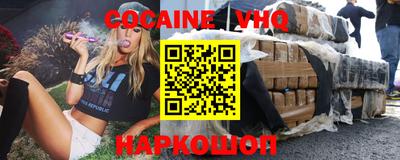 молекула духа Шахты