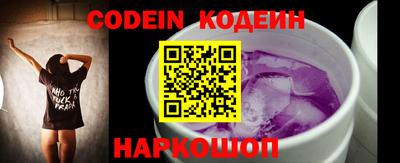 ГАЛЛЮЦИНОГЕННЫЕ ГРИБЫ Шебекино