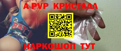 ГАЛЛЮЦИНОГЕННЫЕ ГРИБЫ Шебекино