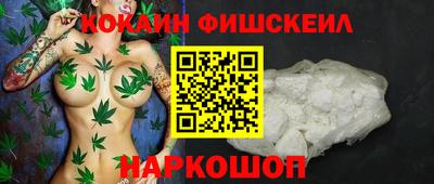ГАЛЛЮЦИНОГЕННЫЕ ГРИБЫ Шебекино