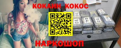 ГАЛЛЮЦИНОГЕННЫЕ ГРИБЫ Шебекино