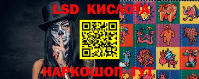 круглые Шелехов
