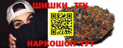 молекула духа Шахты