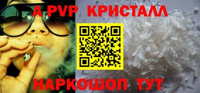 круглые Шелехов