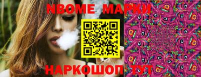 ГАЛЛЮЦИНОГЕННЫЕ ГРИБЫ Шебекино