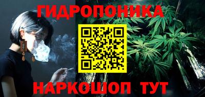 круглые Шелехов