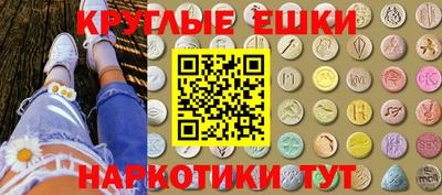 ГАЛЛЮЦИНОГЕННЫЕ ГРИБЫ Шебекино