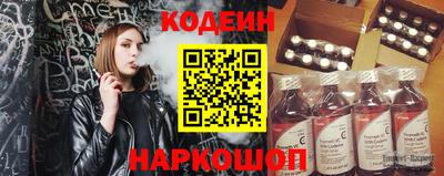 круглые Шелехов