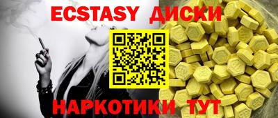 круглые Шелехов