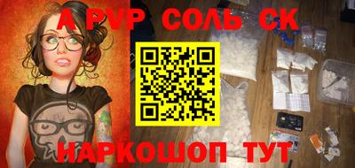 круглые Шелехов