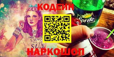 молекула духа Шахты