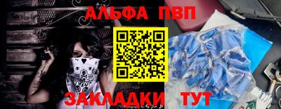 круглые Шелехов