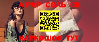 ГАЛЛЮЦИНОГЕННЫЕ ГРИБЫ Шебекино