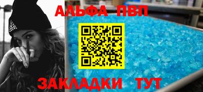 круглые Шелехов