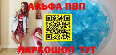 круглые Шелехов