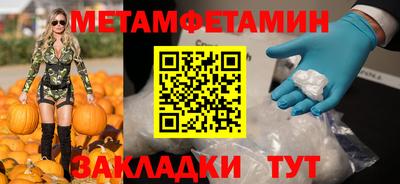 молекула духа Шахты