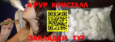 ГАЛЛЮЦИНОГЕННЫЕ ГРИБЫ Шебекино