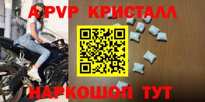 молекула духа Шахты