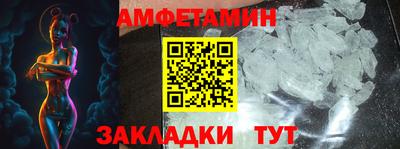 круглые Шелехов