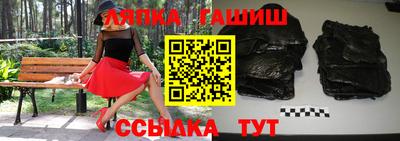 молекула духа Шахты