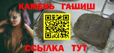 круглые Шелехов