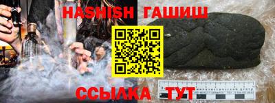 молекула духа Шахты