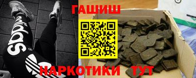ГАЛЛЮЦИНОГЕННЫЕ ГРИБЫ Шебекино