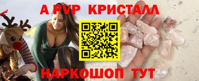 ГАЛЛЮЦИНОГЕННЫЕ ГРИБЫ Шебекино
