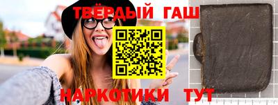 молекула духа Шахты