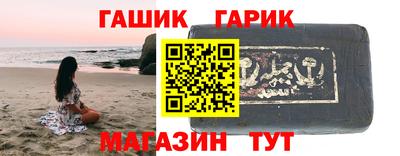 круглые Шелехов