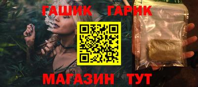 круглые Шелехов