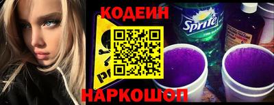 ГАЛЛЮЦИНОГЕННЫЕ ГРИБЫ Шебекино