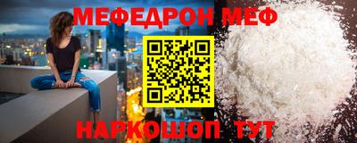 круглые Шелехов