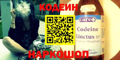 круглые Шелехов