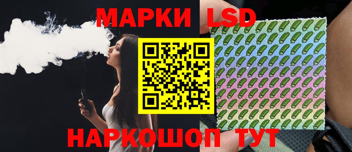 LSD-25 экстази кислота Брянск