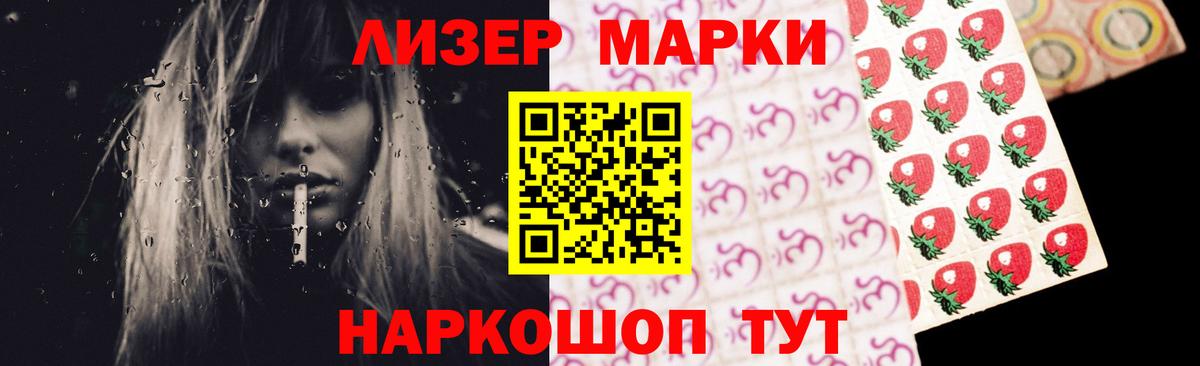 LSD-25 экстази ecstasy  Вход с VPN  Брянск 