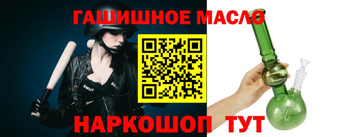 OMG ссылка  Вход с VPN  Брянск  ТГК жижа 